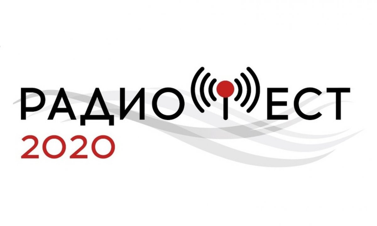 Вторые Всероссийские технологические соревнования по перспективным направлениям