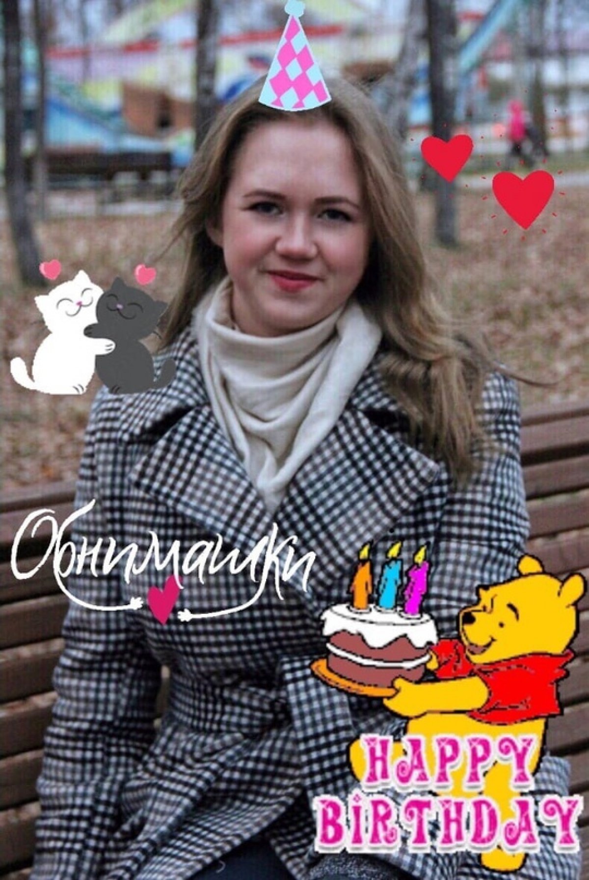 💐Дорогие друзья, сегодня празднует свой день рождения руководитель комиссии по качеству образования, Татьяна Меркушева