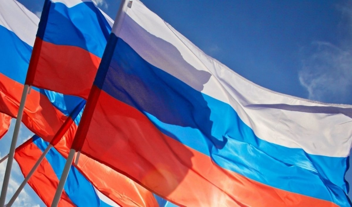 🇷🇺 С Днём российского флага! 🇷🇺 🇷🇺 С Днём российского флага! 🇷🇺