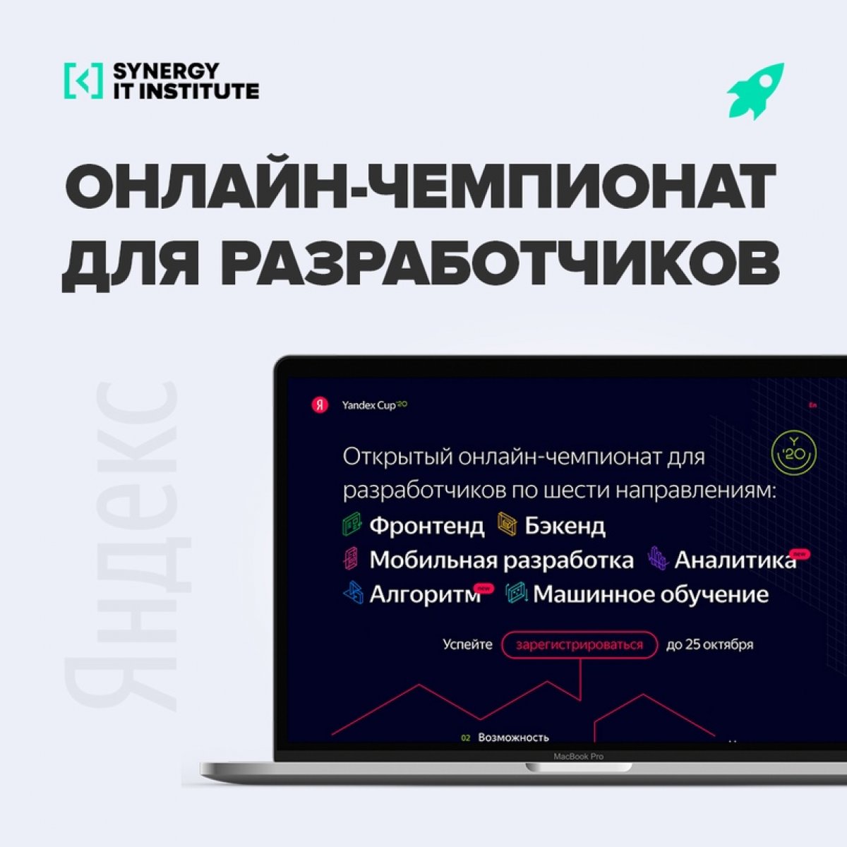 💸 Хочешь испытать себя и получить денежный приз?