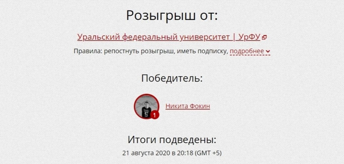 🎉Мы готовы подвести итоги нашего конкурса для абитуриентов, которые подали согласие на зачисление!