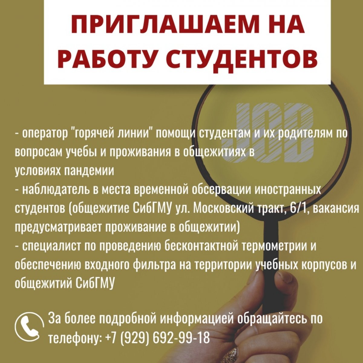 Уважаемые студенты😌