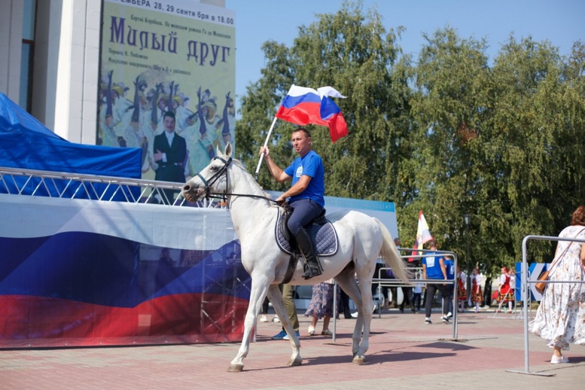 Фото день государственного флага