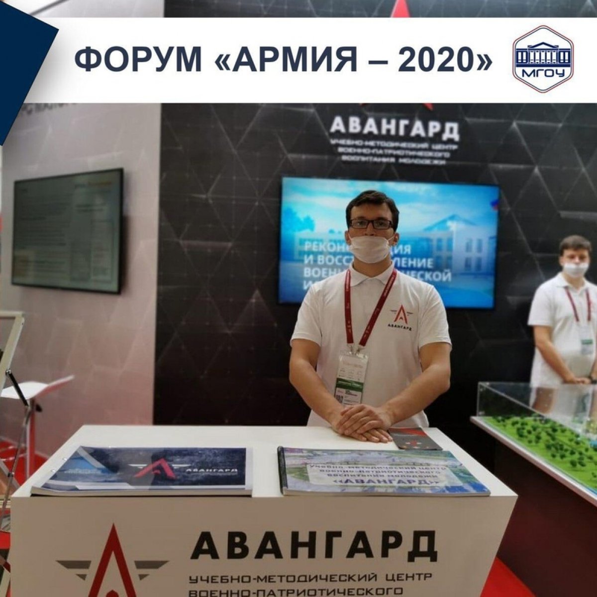 В ПОДМОСКОВЬЕ ОТКРЫЛСЯ ФОРУМ «АРМИЯ – 2020» 🔥⠀