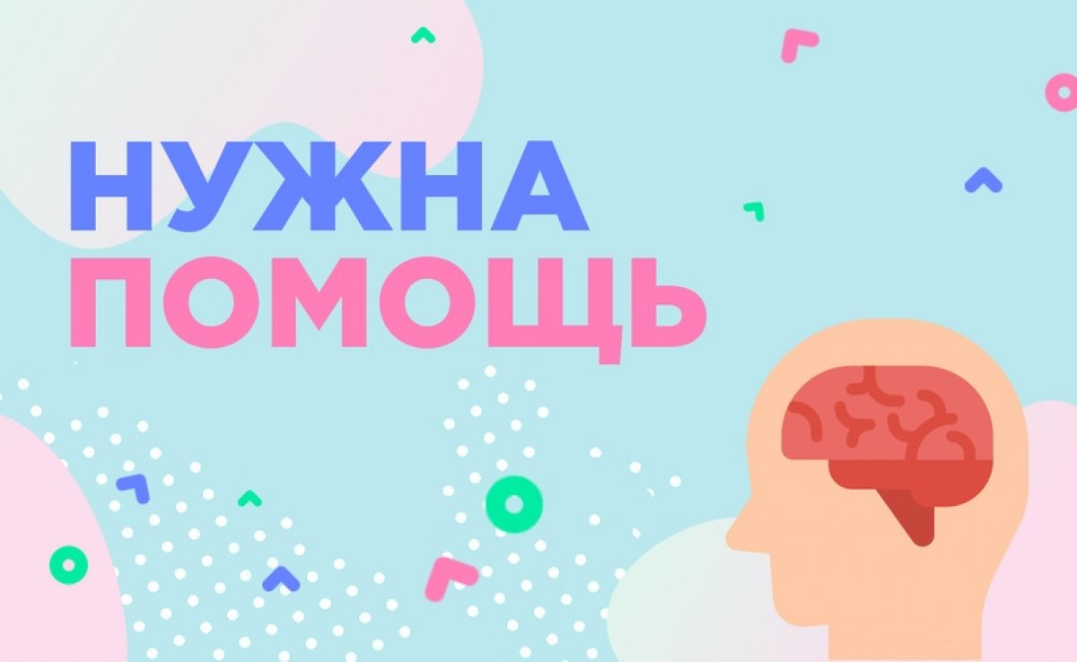 🧬 Хочешь помочь в борьбе с болезнью Паркинсон?