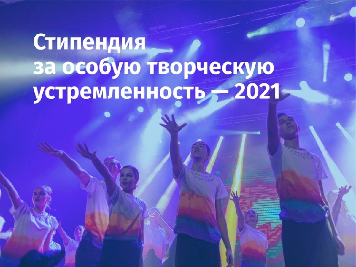 Внимание, самые активные !