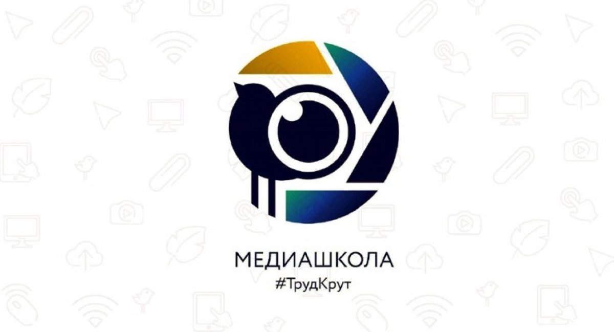 Студенты ХГУ смогут бесплатно получить опыт в медиаиндустрии