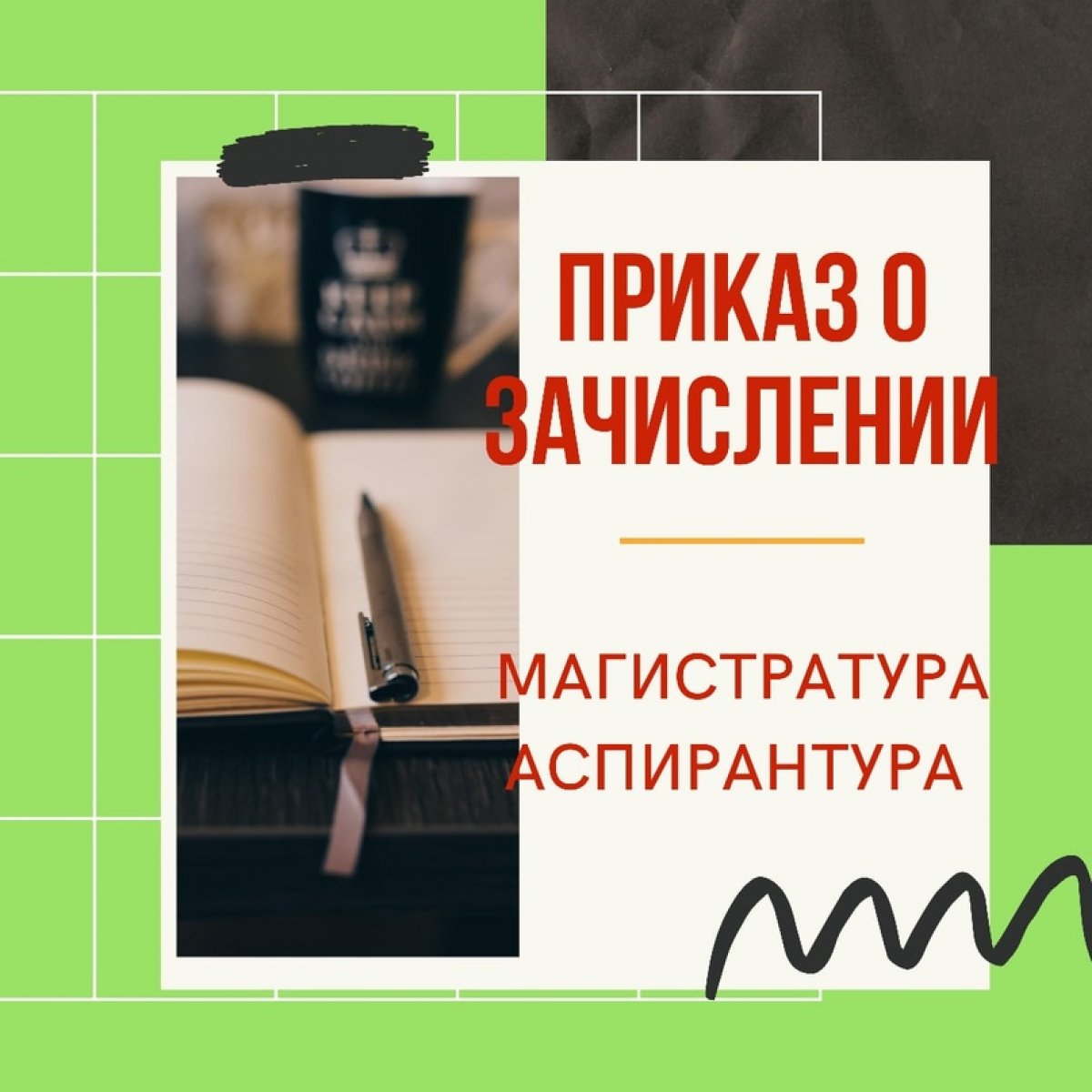 В Башкирском государственном аграрном университете завершено зачисление поступающих