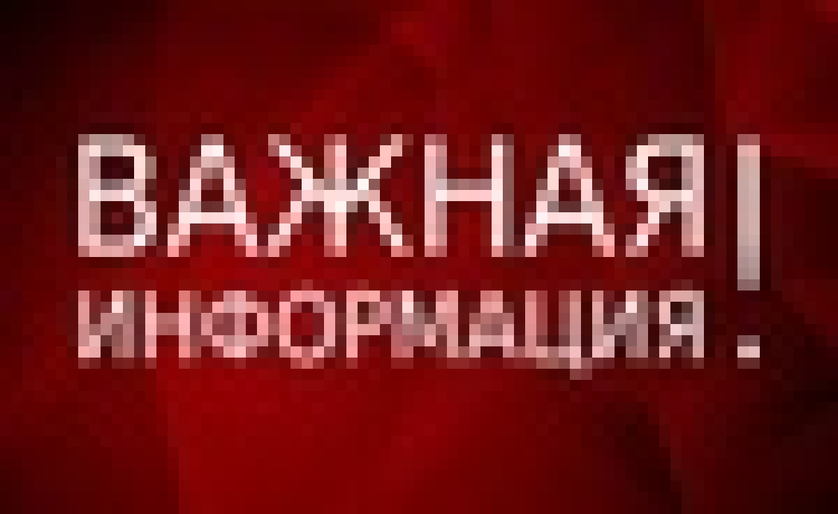 Внимание, абитуриент❗❗❗