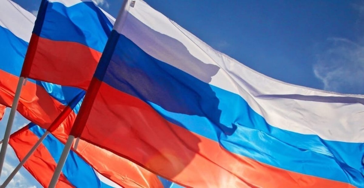 22 августа – День Государственного флага России 🇷🇺