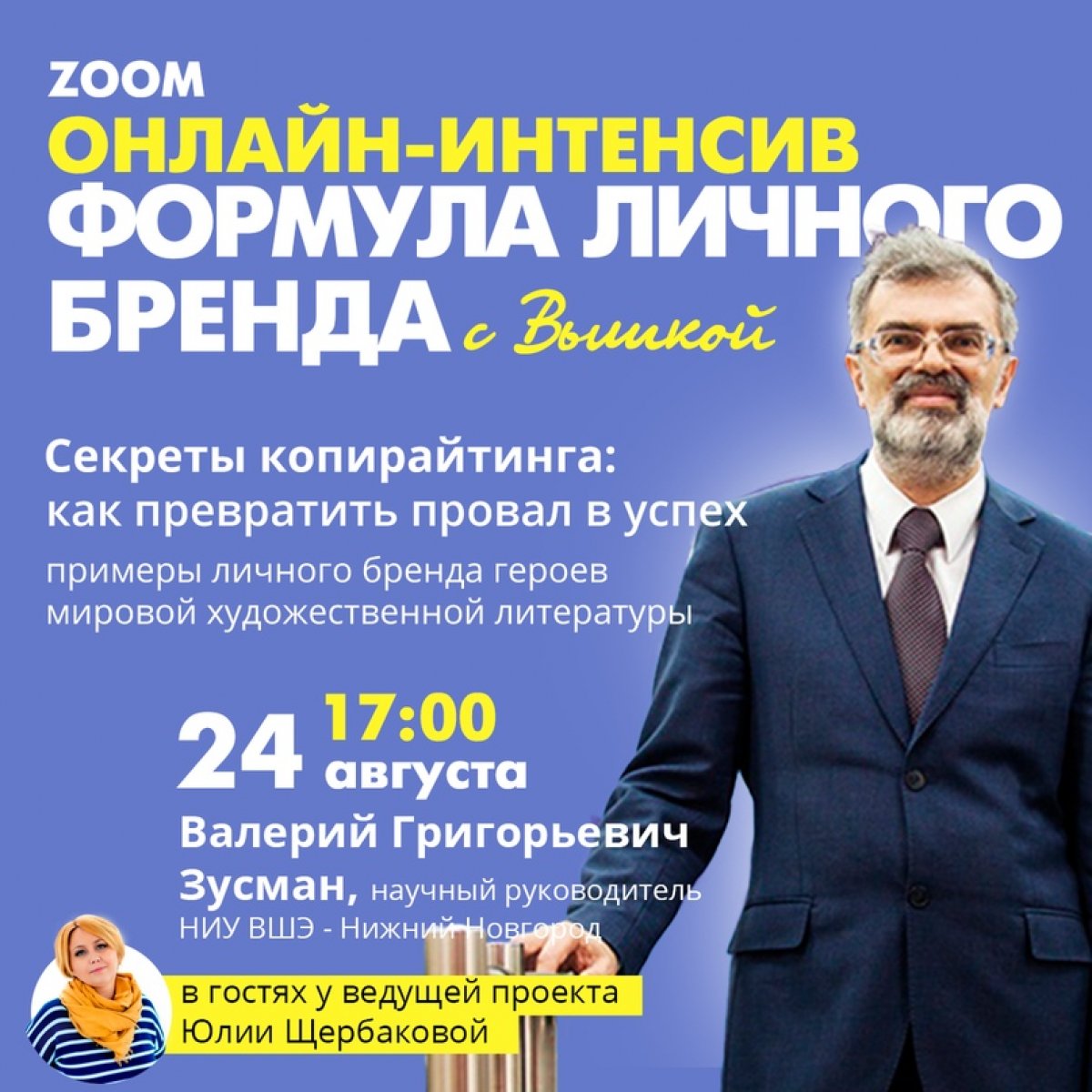 Как рассказать о себе и своем проекте легко и убедительно? Как научиться писать вовлекающие тексты?