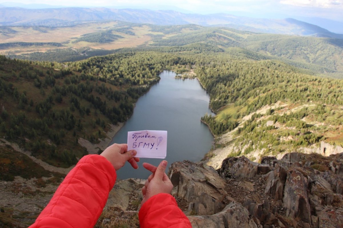 из Алтая Новость от 26-08-2020