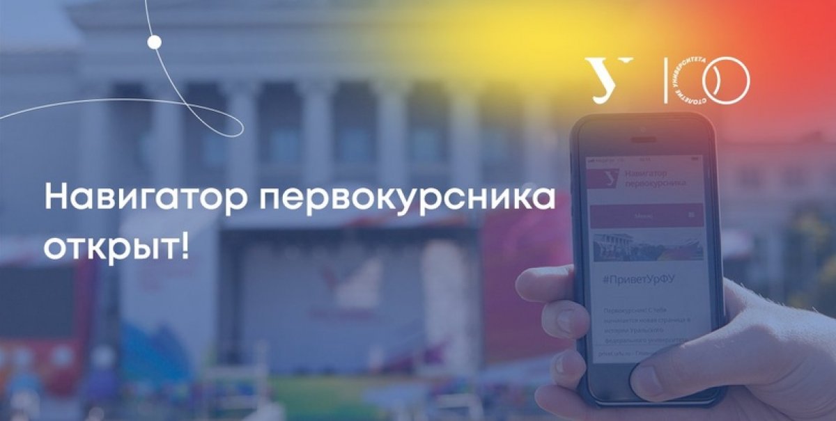 🔥Первокурсники, у нас для вас подарок!