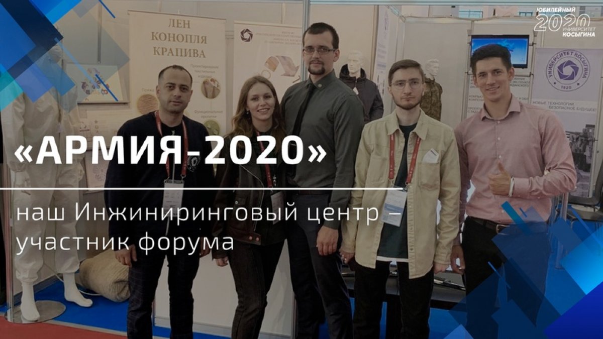 23 августа в парке Международный военно-технический форум "Армия-2020" и Армейские международные игры "АрМИ-2020". В этом году