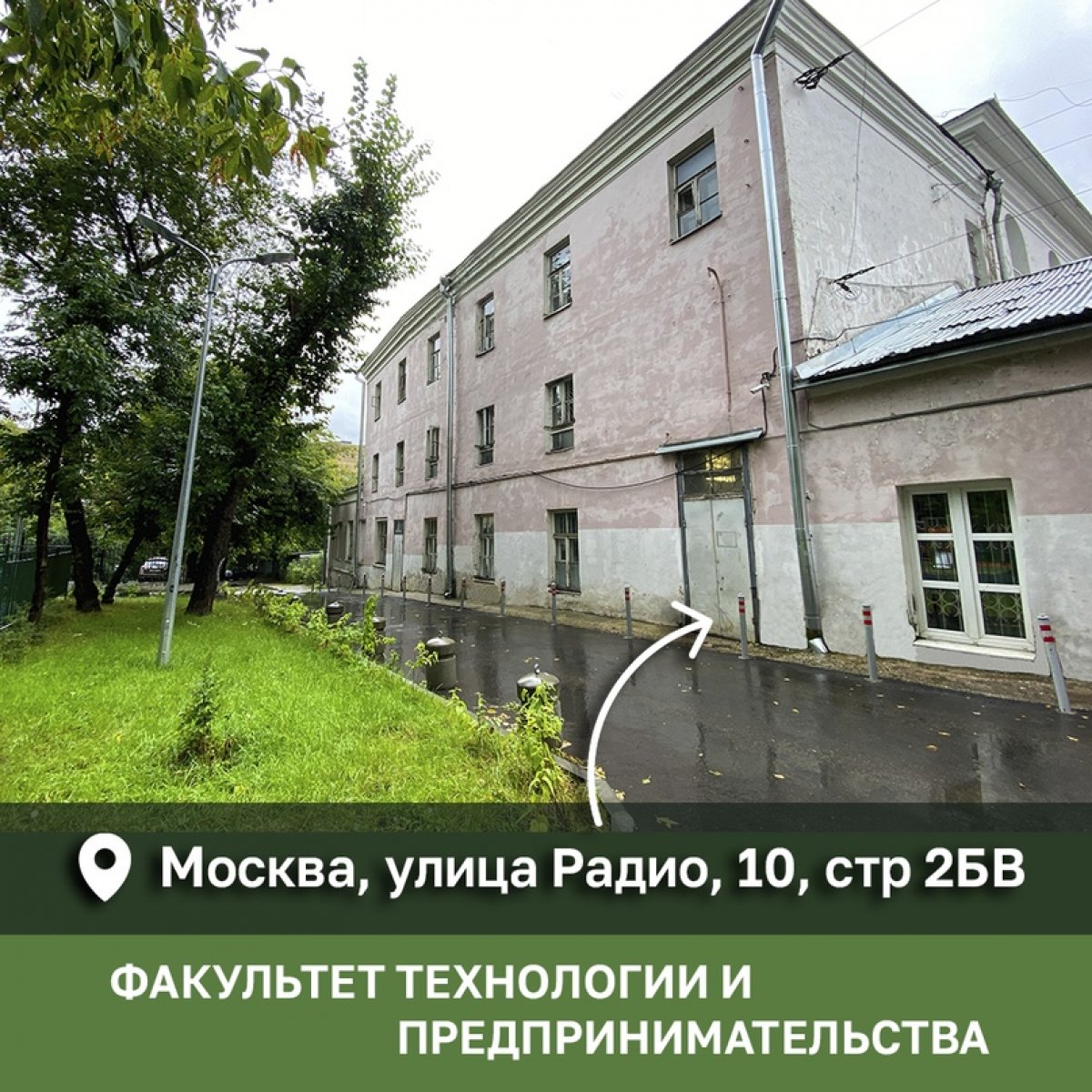 Поздравляем всех поступивших и приветствуем в нашем университете.⠀