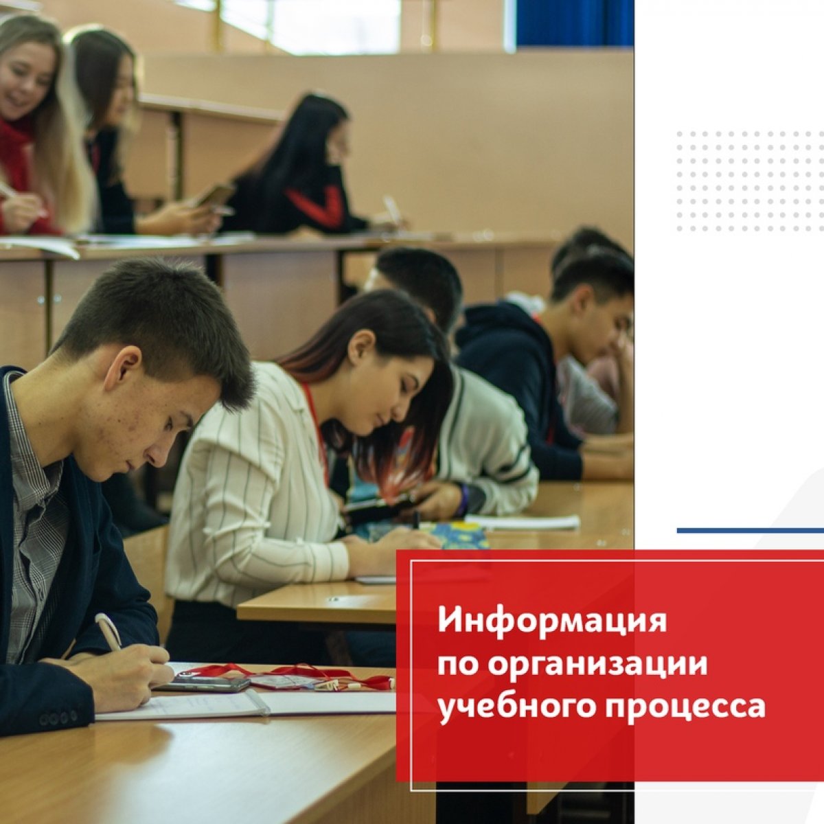 Уважаемые студенты и преподаватели! 🔥🔥🔥