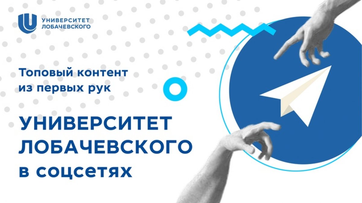 📱Если вы еще не подписались на наши аккаунты во всех соцсетях, то начало нового учебного года – отличное время, чтобы это сделать!