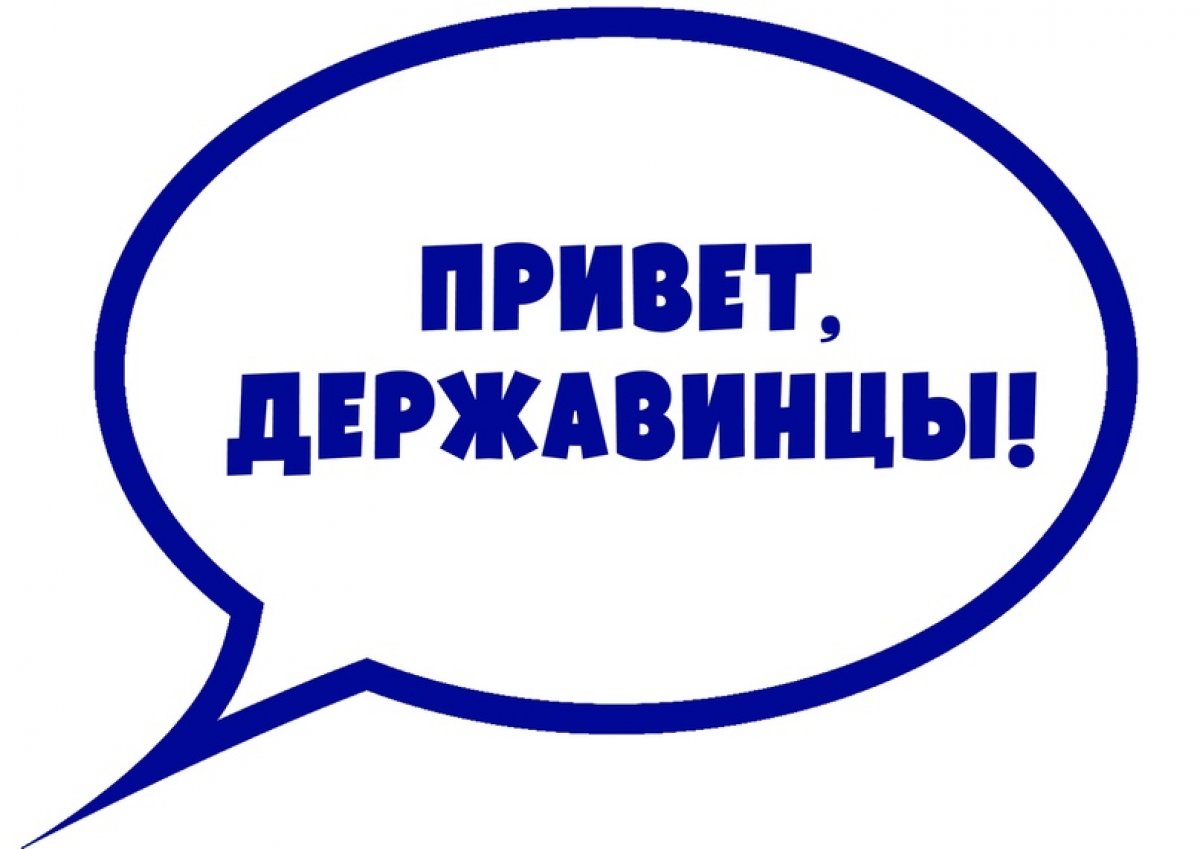 ⚡Начало учебного года в Державинском. Главное⚡ | Новости | ТГУ имени Г.Р.  Державина, Тамбовский государственный университет имени Г.Р. Державина