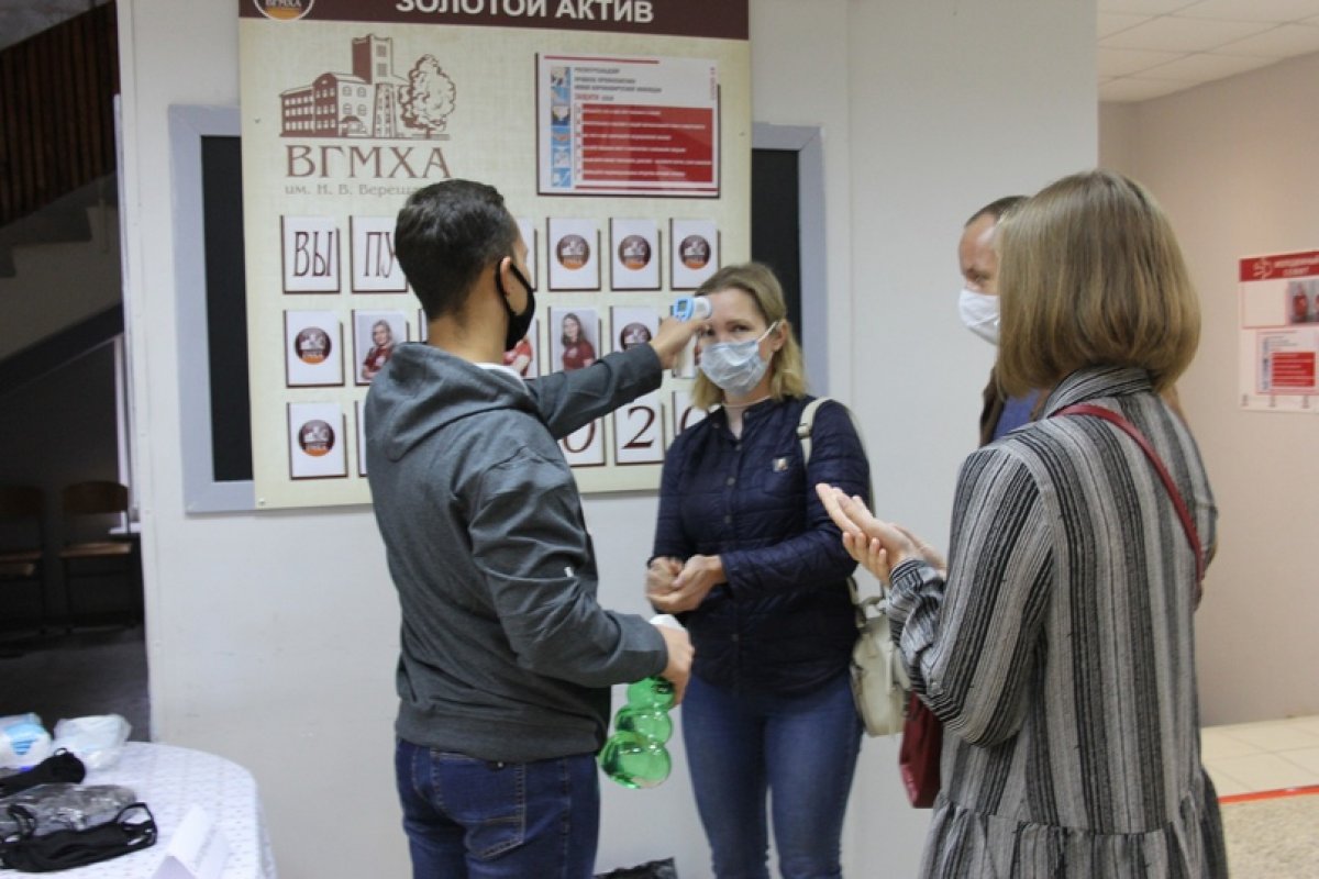 @vgmha Новость от 28-08-2020