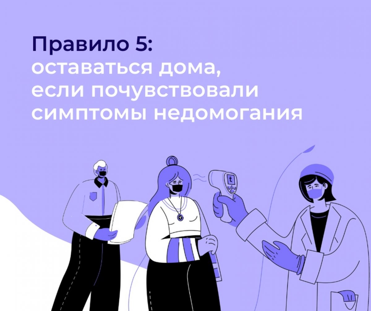 Пандемия коронавируса породила «новую вежливость». Еще полгода назад мы не надевали маски в общественных местах