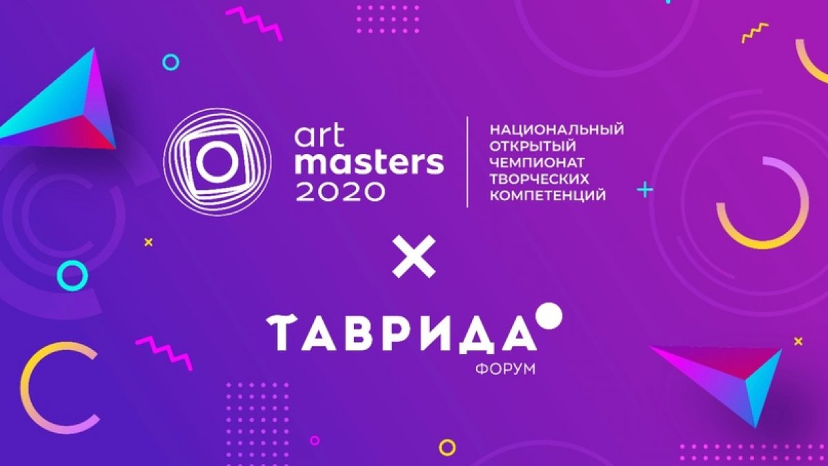 ArtMasters - Твой путь к вершине мастерства!