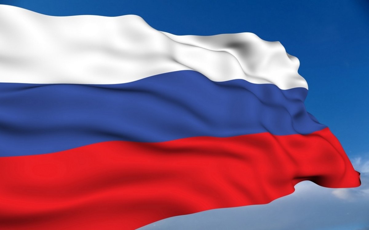 Примите искренние поздравления с Днем государственного флага Российской Федерации!