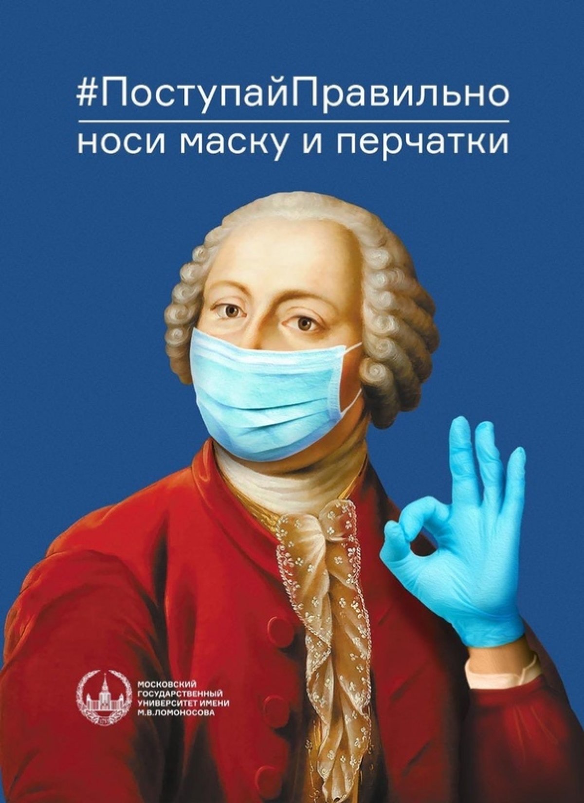 Студенты Московского университета возвращаются в аудитории 😌