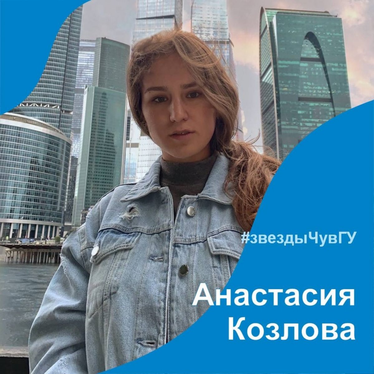 Снова с вами рубрика и новая героиня.💫