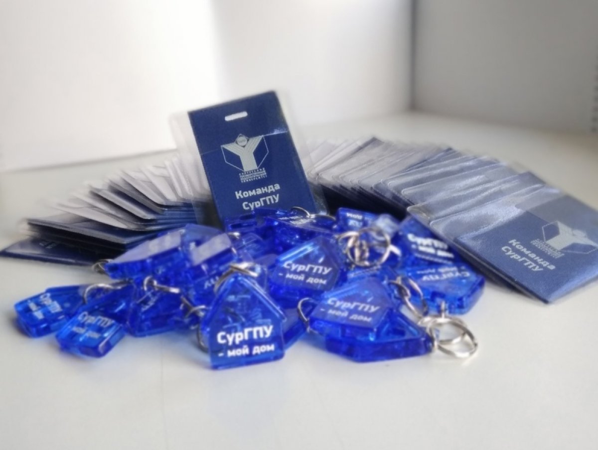 📍 Первокурсник Сургутского Педагогического!