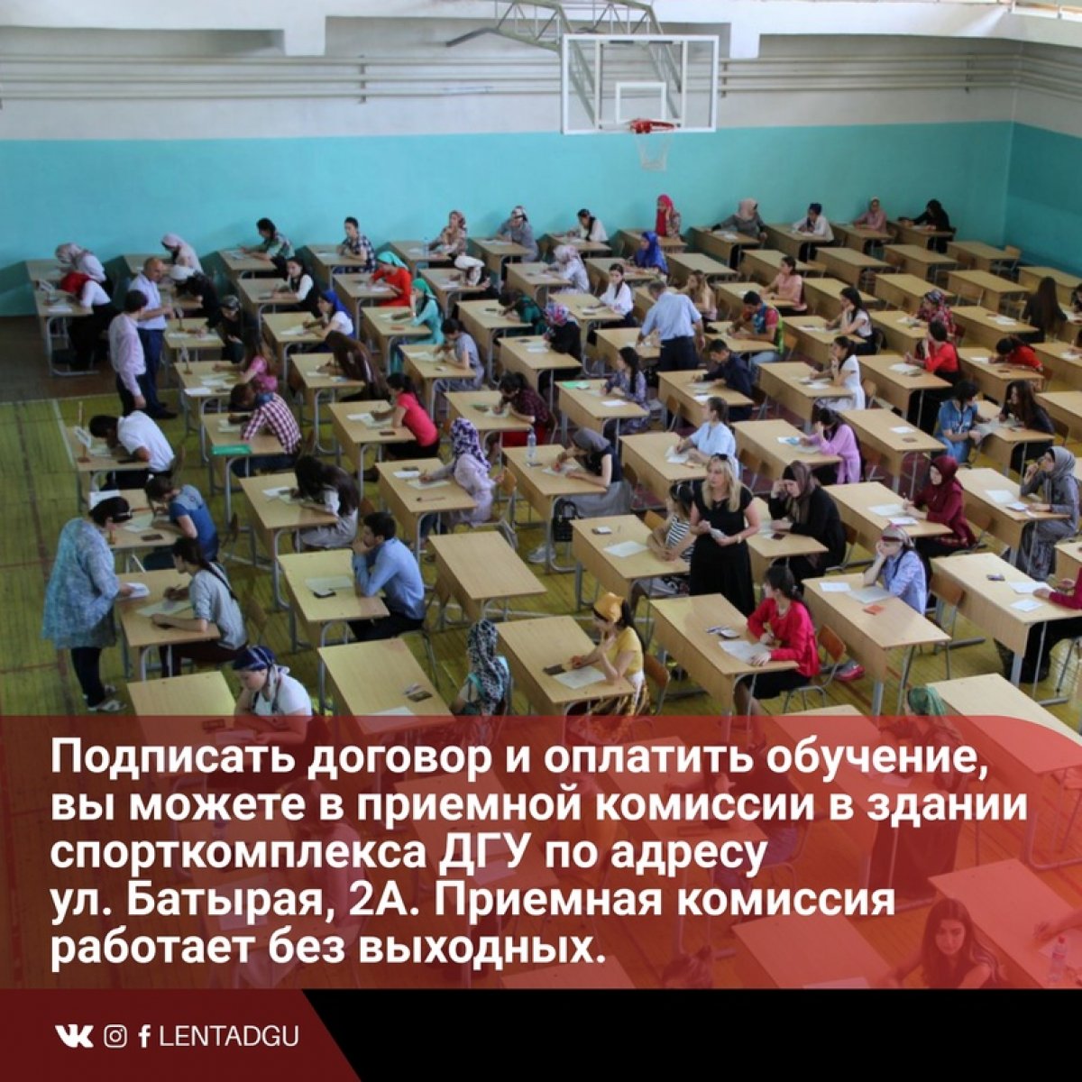 Новость от 29-08-2020