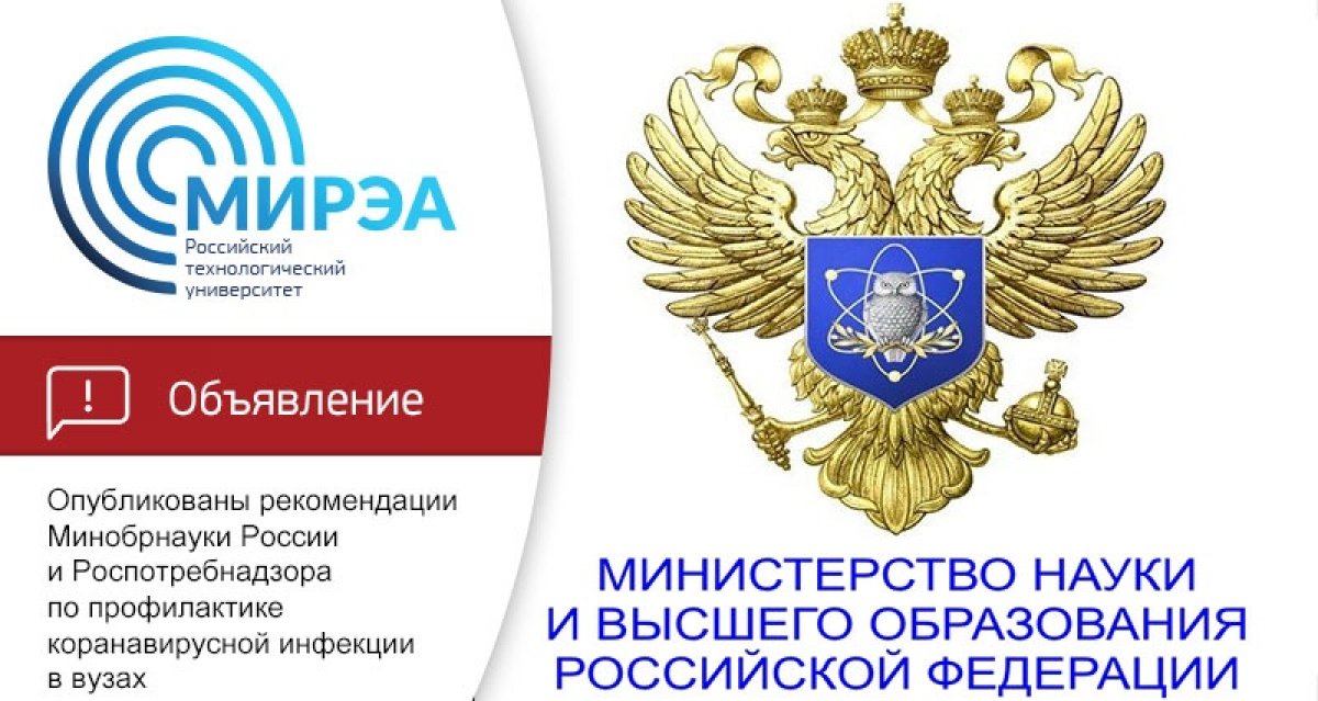 Министерство образования рф 2015 г