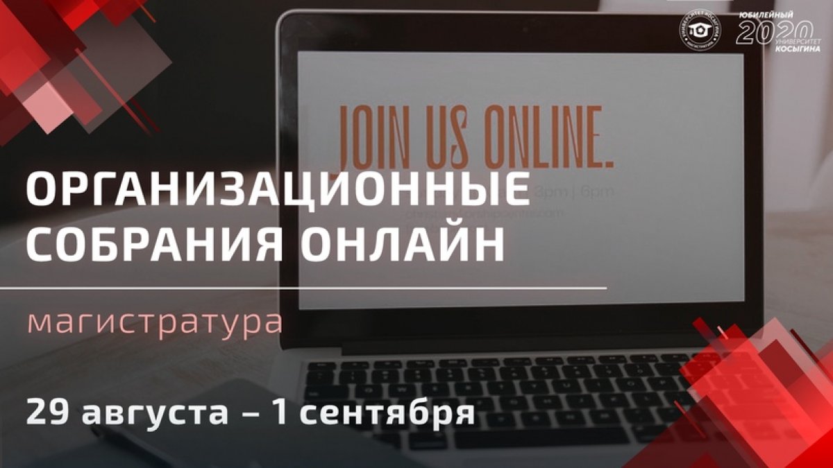 ⚠ ПЕРВОКУРСНИКИ МАГИСТРАТУРЫ ⚠