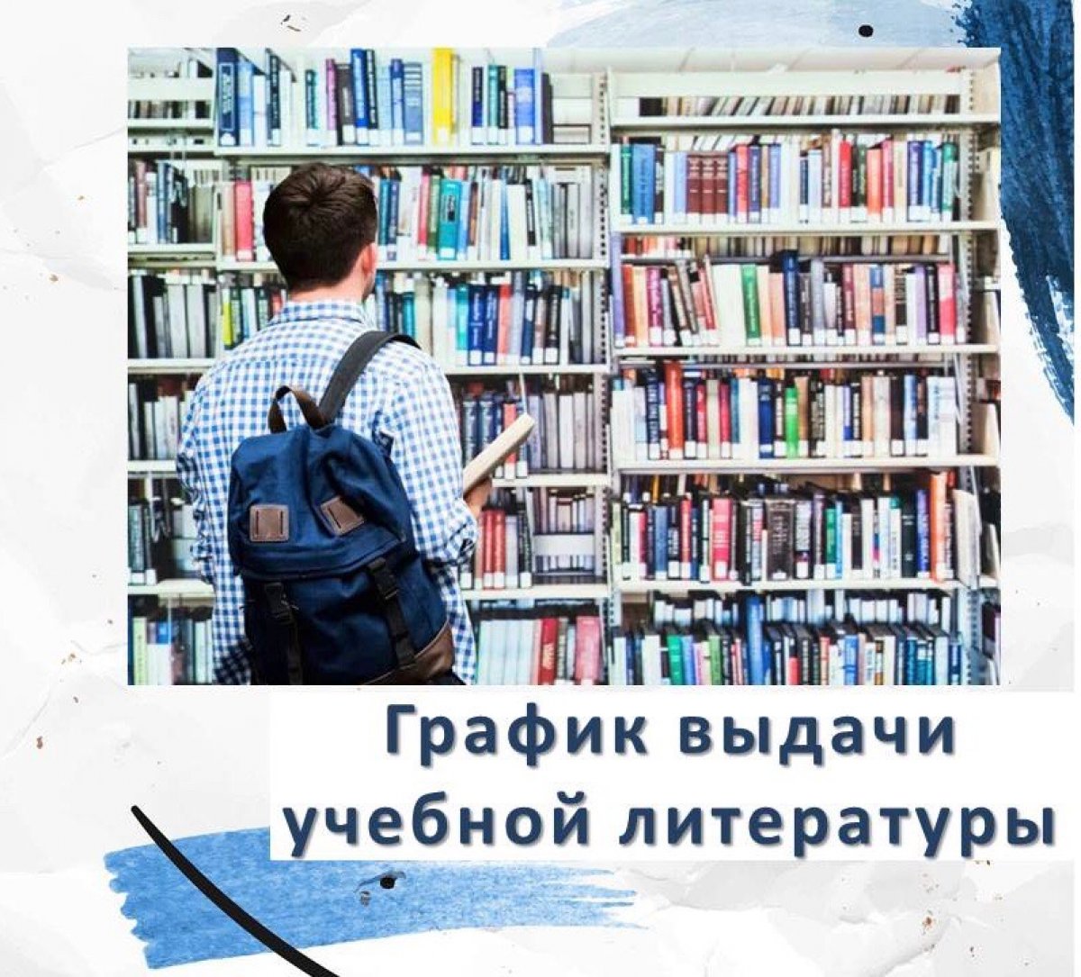 Уважаемые первокурсники!