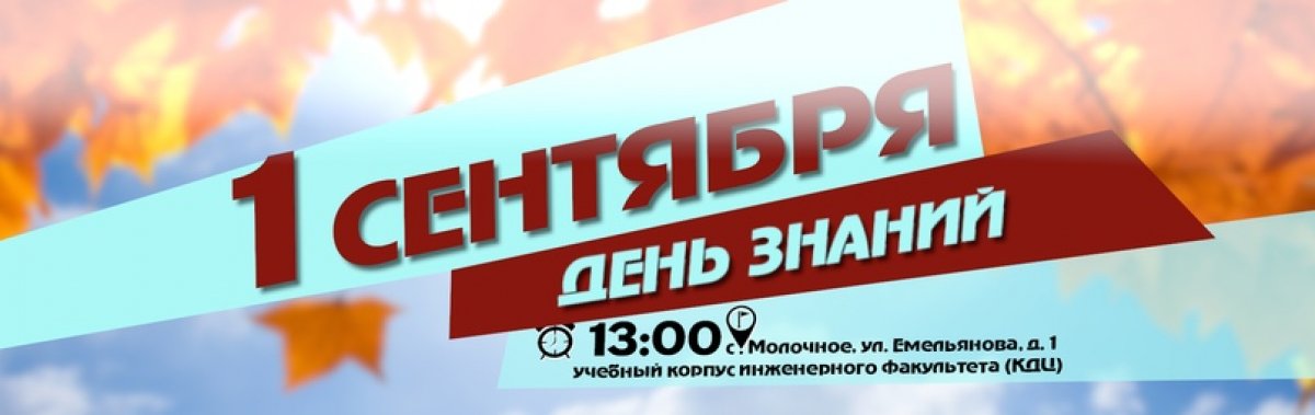 @vgmha Новость от 30-08-2020 @vgmha Новость от 30-08-2020