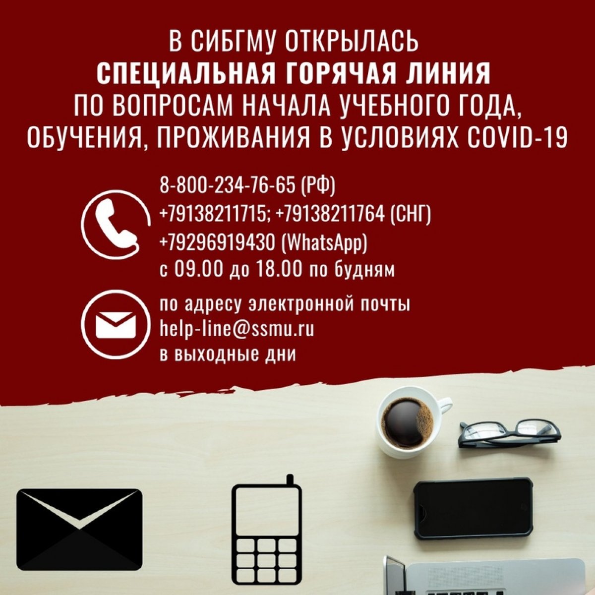 Новость от 30-08-2020