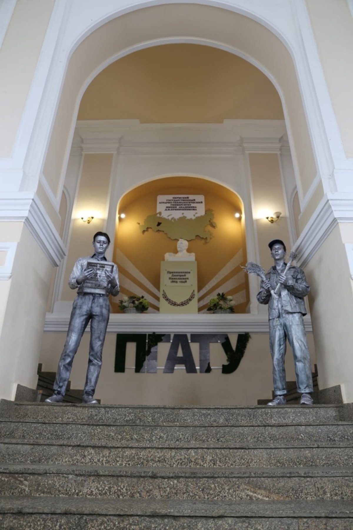 🌿Дорогие студенты и аспиранты! 🌿Дорогие студенты и аспиранты!