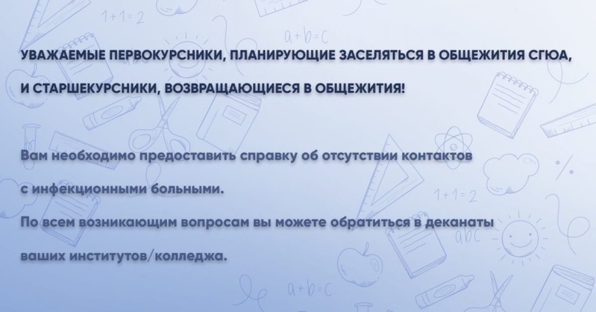 Уважаемые обучающиеся! В академии вам понадобятся некоторые документы. Публикуем их список❗️