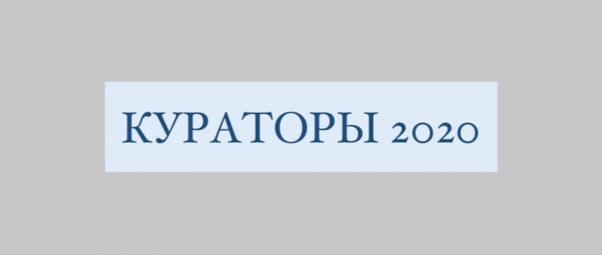 Что такое «Крест»❓Как получить студенческий билет❓Где посмотреть расписание❓