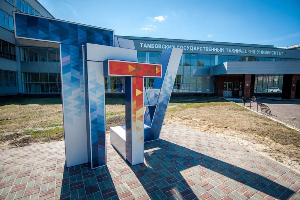 Привет Новость от 01-09-2020 Привет Новость от 01-09-2020