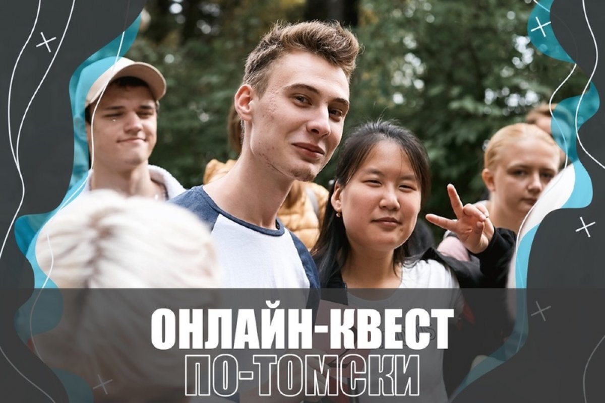 Иногородние первокурсники ТГПУ! 📢