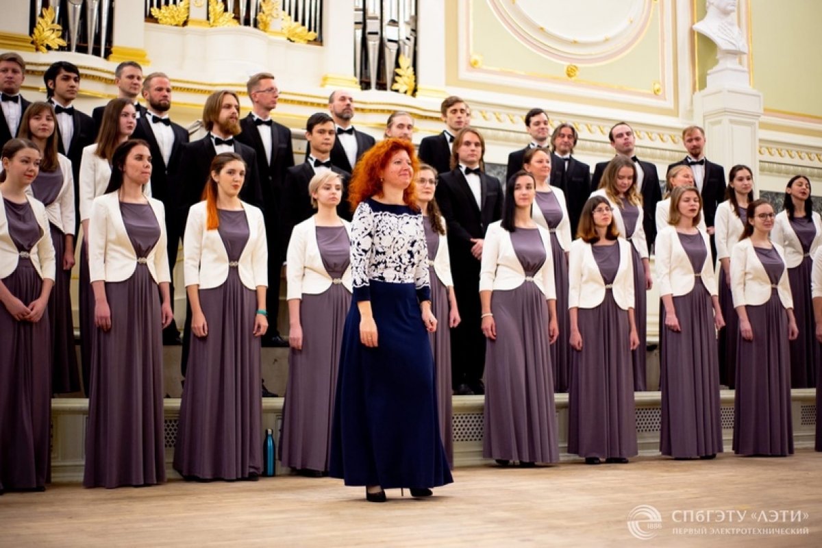 Академический Хор СПбГЭТУ «ЛЭТИ»🎻