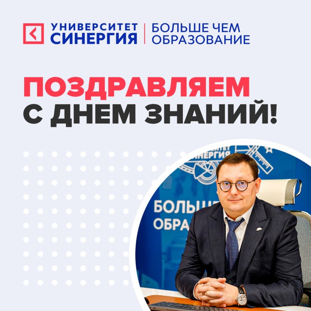 Дорогие студенты, уважаемые преподаватели!