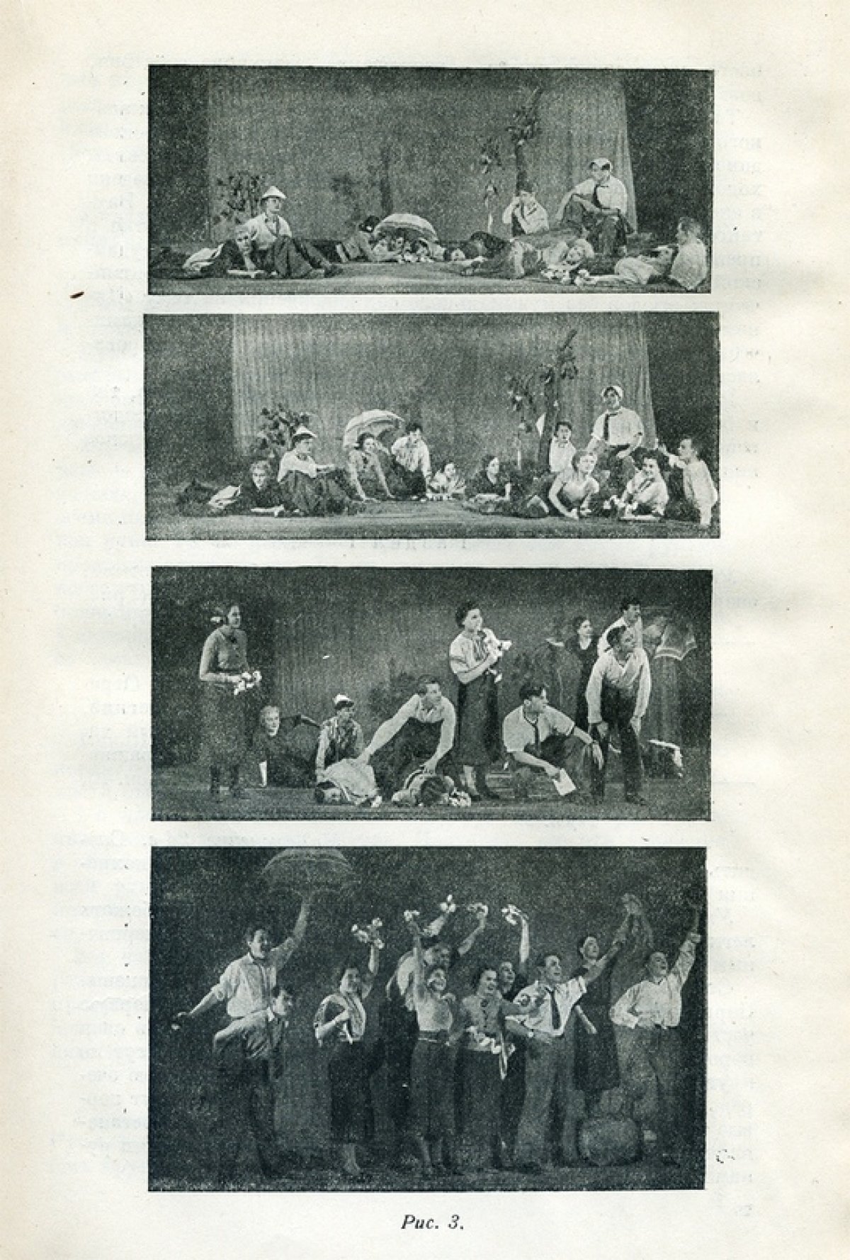 БАЛЕТНЫЕ ГАДАНИЯ