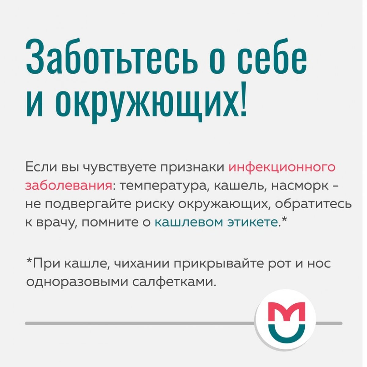 ❗️Важные изменения в учебном процессе