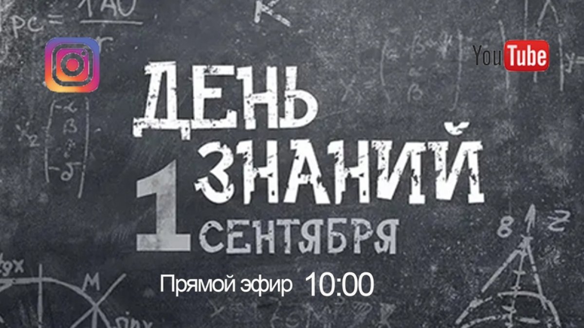 ❗❗❗ Новость от 02-09-2020