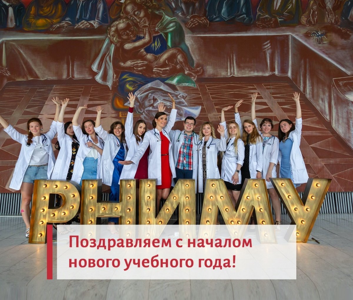 Уважаемые преподаватели и ученики! Дорогие коллеги и друзья! 👩‍🎓