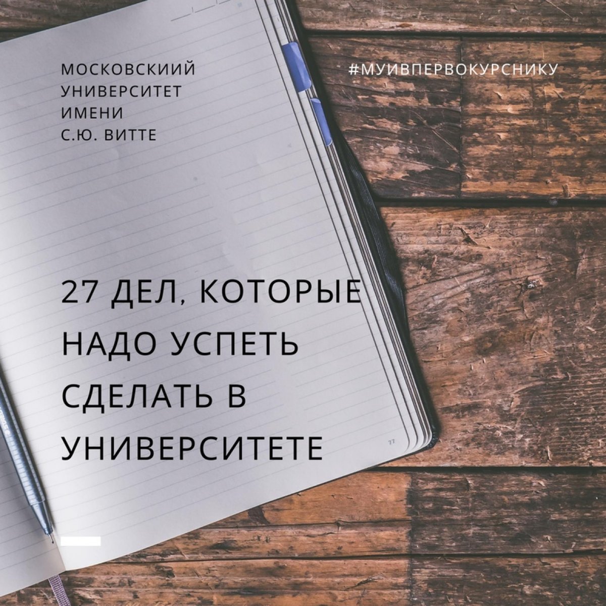 Друзья Новость от 02-09-2020