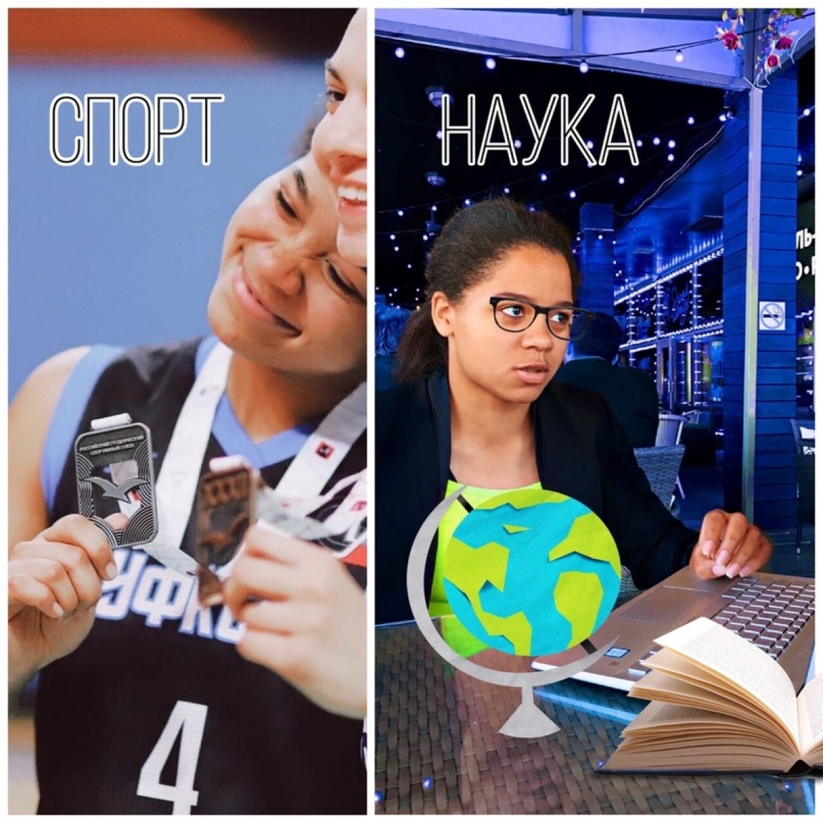 🥁Конкурс! Новость от 02-09-2020 🥁Конкурс! Новость от 02-09-2020