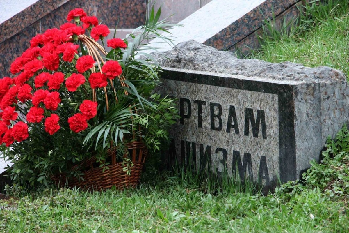 Международный антифашистский форум пройдет в сентябре