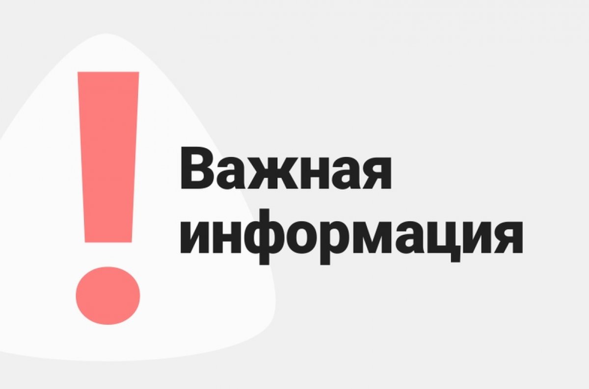 ‼Уважаемые студенты очной и заочной формы обучения‼